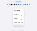 データ入力と転記の手作業を自動化します 紙とPDFを見ながら手打ち。その作業ごと無くします イメージ1