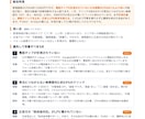 Google広告のムダを運用歴11年が診断します 計測漏れ・無駄クリックの改善を3点に絞って提案 イメージ2