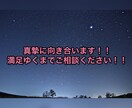 男子高校生による恋愛相談！！本音で語ります 満足するまでご質問、ご相談ください！全て本音で答えます。 イメージ2