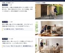 撮影ゼロで実写品質の採用・PR動画を制作します 社員の出演も撮影の手配もいりません。採用にもPRにも イメージ7