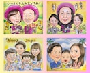 大切な思い出を優しいパステル画似顔絵にします 【送料無料で原画をお届け】長寿祝・ペット・大人数・ギフト イメージ5