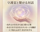 霊感タロットで魂を癒やし、自分を愛せるようにします 答えはいつも、あなたの中に。前世から届く「幸せへの招待状」 イメージ4