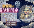 占いじゃない、恋の核心を観ます 占いに頼らない恋の気づきを届けます イメージ1