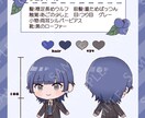 かわいいコテキャシートお描きします オリジナルキャラ、固定キャラの紹介シートを描きます! イメージ6