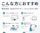 Figma支給のLPを忠実にコーディングします 制作会社・デザイナー向け｜レスポンシブ対応 イメージ2