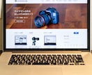 写真にこだわったWEBサイトを構築します 「コロナ時代におしゃれなホームページを作成」 イメージ2