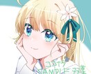 既製品。今日すぐに！可愛いイラスト提供いたします 即日で可愛いイラストが手に入ります！ イメージ1