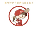商用利用OK！ポップでかわいいイラスト描きます 販促グッズ、SNS用のアイコンにぴったりのかわいいイラスト イメージ9