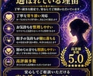 思念伝達でお相手様の本音を丁寧に読み解きます 想いを届けた後の心の反応まで丁寧に読み解きます イメージ4