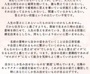 数秘で名前から本音の自分をキャラクター化します オリジナルの数秘で建前と本音の自分を切り分けます。 イメージ10