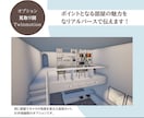 一級建築士が民泊広告用の理想の3Dパース作ります 【先着5名限定】サービス価格で出品しています！修正無制限！ イメージ8