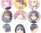 SNSなどに!可愛いイラストを描きます アイコンやサムネにお困りの方へ！使いやすいものを提供します。 イメージ2