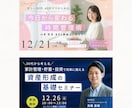 SNS・広告用バナー画像制作します お手頃価格でも、丁寧に。用途に合わせた画像をお作ります イメージ5