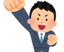 新卒：上場企業採用担当が面接練習します 面接だけでなく就活の悩みや相談などもどうぞ★ イメージ1