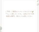 心をやさしく整える電話相談いたします 話すだけで、ほっと心が軽くなる時間 イメージ3