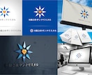 残1名//個人・企業向け実績多数！ロゴを制作します 新規開業や副業で新たな一歩を進むあなたにロゴを制作致します イメージ5