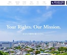 Wordpressで士業向けホームページ制作します スマホ対応・安心サポート付きで信頼感UP！ イメージ2