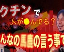 動画編集&サムネ2,000円で承ります 実績確保のため激安で承ります！ イメージ8