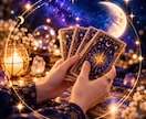 人間関係の悩みをタロットで読み解きます 今のあなたに必要な、もうひとつの視点を届けます イメージ3