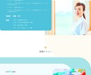 完全オリジナル｜プロ仕様のホームぺージを制作します 基本料金のみで理想のデザインのWEBサイトを作り上げます イメージ2