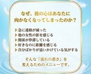彼の心が向くライト波動調整を行います 彼の意識があなたに向きやすい状態へ優しく整えます イメージ2