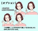 最低価格引き上げの為料金見直ししております シンプル、表情差分、商用利用可、加工自由 イメージ9