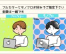 商用可！シンプルオシャレなゆるいアイコン描きます ツイッター、ブログ等の各SNSに最適！目をひく可愛いイラスト イメージ2