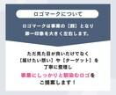洗練されたロゴデザインでブランド価値を高めます シンプル×印象に残る設計｜長く使える上質ロゴをプロが制作 イメージ3