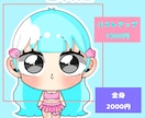 ミニキャラ・SDキャラを描きます ご相談・質問については年中無休で受け付けております！ イメージ3