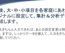 便利で簡単！入力のみで自動家計簿エクセル提供します お金の流れを把握して、あなたの貯金を確実に増やします イメージ10