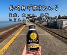 友達・家族に言えないような愚痴聴きます 長崎弁で癒されませんか？なんでもお話お聴きします！ イメージ1