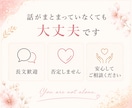 自己否定を整理し自分軸を育てます 毒親育ち・親の顔色を見て育った女性へ イメージ6