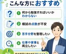 ケアマネ試験の合格に向けて伴走します 合格に向けた計画をサポートします イメージ3