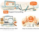 越境EC Etsy 入口相談行います ETSYはじめてみたいが、実際どう？　現役セラーがお答え イメージ1