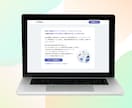 迅速丁寧！デザインに忠実・正確なコーディングします ワードプレス/wordpress/LPレスポンシブ イメージ9