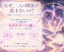 ツインレイの魂に光を通す遠隔ヒーリングをします サイレント期間◆お二人の魂層に同時に光を通す施術＋レポート イメージ3