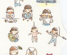 ご希望に沿ったイラストかきます 何でも可！お気軽に御相談ください！ イメージ3