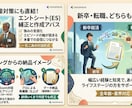 大手現役_ヒアリングで勝てるESへ徹底添削します 経験豊富な大手現役がヒアリング。通過率を高めるESに構築 イメージ2