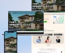 訪問者の心理を考えたLPをデザインします 訪問者の心理を考えた設計｜実装はオプション対応 イメージ3