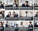 塾や学校では教えてくれない受験の裏技攻略法教えます 1人1人に合わせた受験方法や教材選びまで支援します！！ イメージ1