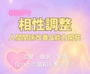 縁結びヒーリング♡大好きな人との相性を高めます 遠隔ヒーリングで復縁、人間関係の改善、能力向上したい方へ イメージ2