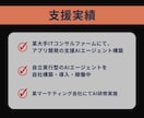 初めてのClaude Code!使い方を教えます AI歴5年超えのプロがわかりやすく解説! イメージ4