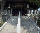 霊視であなたにピッタリな神社やお寺をお探し致します 後押しや守護が欲しい時はどの神仏に頼るのかが非常に重要です！ イメージ8