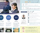 高品質で何より伝わる会社パンフレットを作成します 見た目よし、読み手に伝わるを意識してデザインいたします。 イメージ5