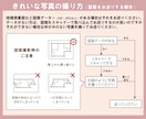 とにかく早く！一級建築士が土地の風水を鑑定します 【地相鑑定】あなたの体質に合った風水を処方します イメージ6