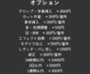 短時間でハイクオリティな動画を作ります コンセプトに合わせて動画の魅力を最大限に引き出します！ イメージ2