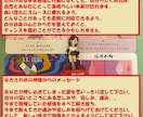 ３０日の間毎日あなたに浄化エネルギーを届けます お好きなタイミングで何度でも占います【リピーター様限定】 イメージ8