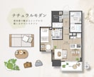 おしゃれプリセットイラスト間取り図作成制作します 新築・リノベ物件に差をつける！人気テイストイラスト間取り図 イメージ1