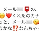どんなおじさんメールでも書きます おじさんメールを書きたい方を、その道のプロがサポート イメージ2