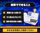 ChatGPTの実務活用をプロンプト付きで教えます あなたの業務で使える基本パターンを専用プロンプト付きで解説 イメージ2